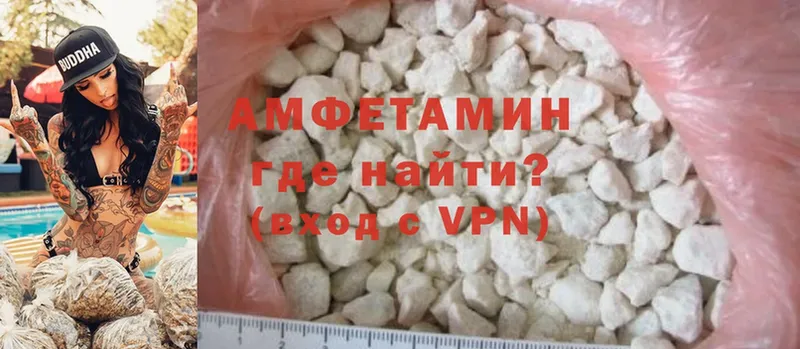 Amphetamine 98%  наркошоп  Ак-Довурак 