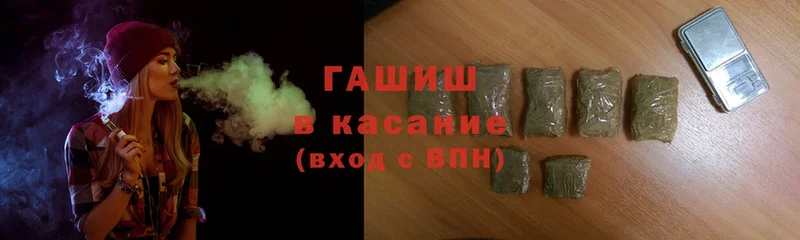 ГАШИШ Ice-O-Lator  Ак-Довурак 