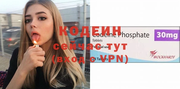 кокаин VHQ Дмитровск